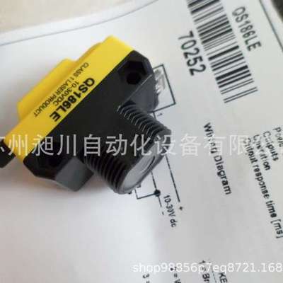 【BANNER原装现货】QS186LE/QS18VP6R激光对射光电开关邦纳正品