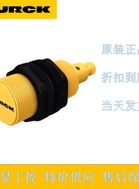 图尔克TS-400-LI2UPN8X-H1141 原装正品Turck流量传感器