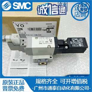 X536 03NM SMC全新原装 3通残压排气阀 欢迎下单 VP544 现货 5DZ1