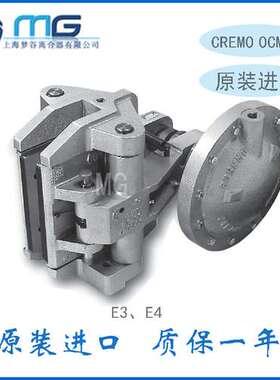 意大利科锐盟CREMOOCMEA气动制动器EL3 A3575 3578 EL4 3581 3584