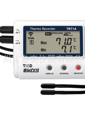 TR71A日本TANDD两通道电子温度计无线LAN接口TR-71wb升级版