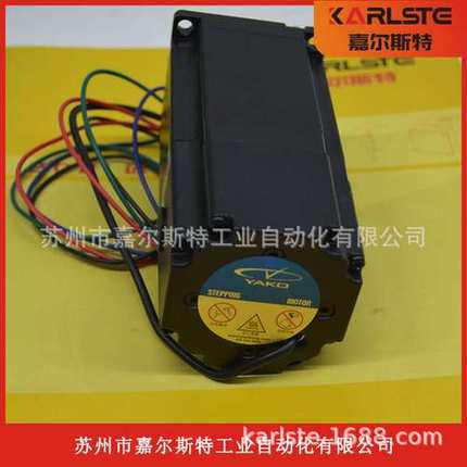 全新原装研控YAKO两相步进电机YK57HB80-04A-SC现货质保一年
