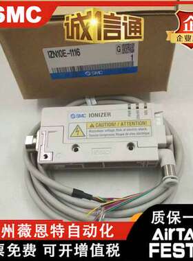 SMC静电消除器IZN10-1106/1116/11P06 IZN10E-1106/1116/0106N-CP