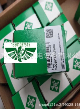 F-229817.01.PWKR德国海德堡印刷机轴承F-229817北京现货销售