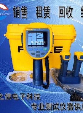 租售+回收美国Fluke福禄克Ti30 Ti32 Ti25 Ti10 Ti55红外热成像仪