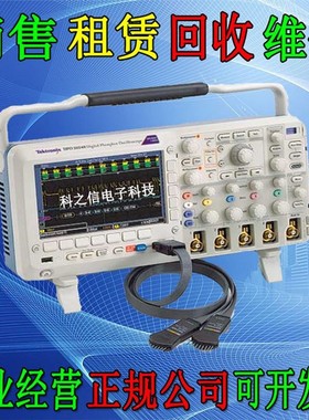 租售+回收美国泰克Tektronix DPO2022B MSO2004B TDS3034C示波器