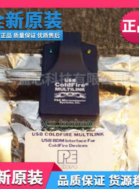USB coldfire multilink P&E调试器USB-ML-CFE程式设计器 仿真/烧
