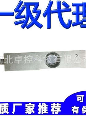 梅特勒托利多称重传感器SLB215-220kg SLB215-550kg SLB215-1100k