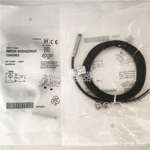 全新电感式接近开关IME12-02BPSZC0S金属感应传感器
