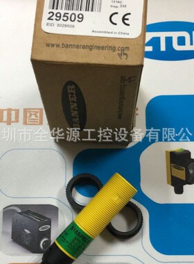 S18SP6LPQS18SP6LQ 光电传感器