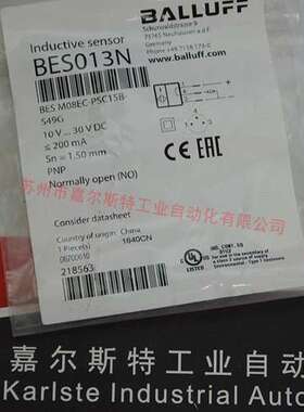 Balluff巴鲁夫   BCS00NP BCSM30BBI1-NSC15D-EP02  电容式传感器