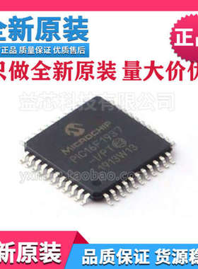 PIC16F1937-I/PT 887 914 1939 1789单晶片芯片8位微控制器TQFP44