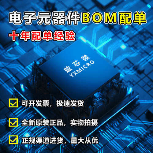 DK-46234 多功能传感器开发工具 Development Kit for IIM-46234