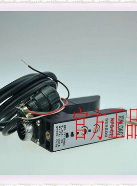 槽型光电传感器 SLE10B6V SLE10B6VQ