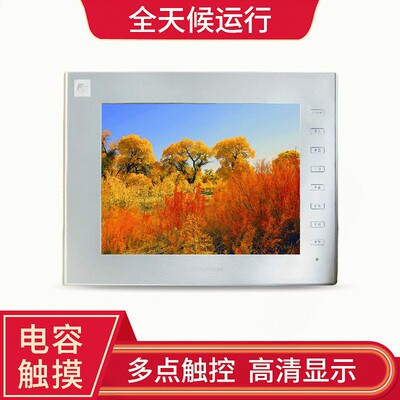 V9080iSD工业白光人机界面 HAKKO工控人机触摸屏 电容触控屏