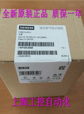 6EP1334-2BA20 SITOP开关电源PSU100S 24 V/10 A 6EP1 334-2BA2O