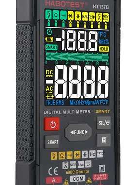华博新款智能数字万用表HT127A HT127B
