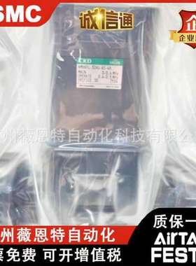 CKD药液阀AMD71L-40AU-3A-4R AMD51L-25AU-0A-4 AMD41L-15AU-0I-4