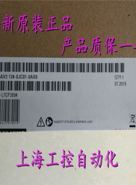 西门子TP700/TP900/TP1200触摸屏6AV2124-0GC01/0JC01/0MC01-0AX0