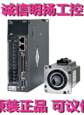 汇川伺服驱动器  IS620PT021I\t5.5KW   信明扬工控原装