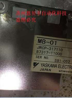安川 PLC底板 MB-01 JRCP-317110 原装 现货