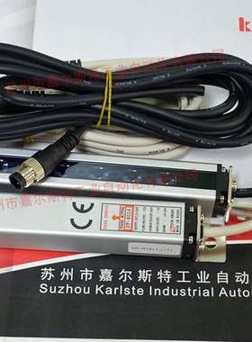 SUNKWANG鲜光  【 SK-4016R  安全 光幕】