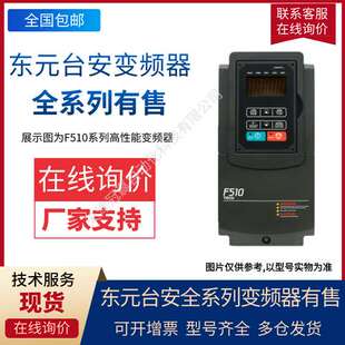 S310控制面板变频器操作面板S310变频器调速器S310-201-HBCD