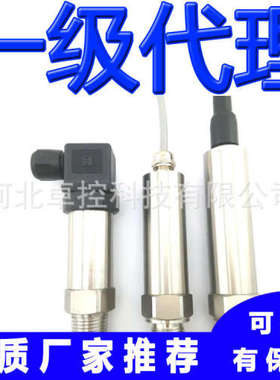 韩国SENSYS压力传感器 变送器DWSH0010B1AA