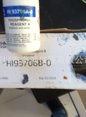 哈纳氰化物试剂盒HI93714-01氰化物测试盒氰根试剂盒氰离子检测盒