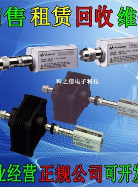 是德/安捷伦N4433A N4431A 85092C校准件E9323A功率探头销售回收