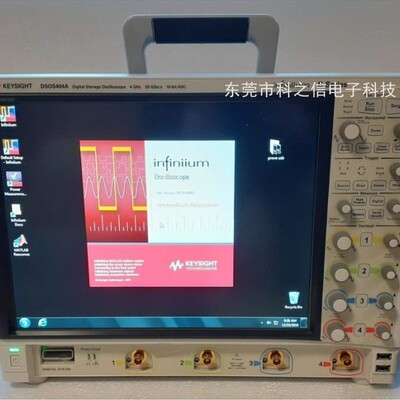 回收Keysight/是德科技 DSOS404A DSOS604A DSOS254A示波器