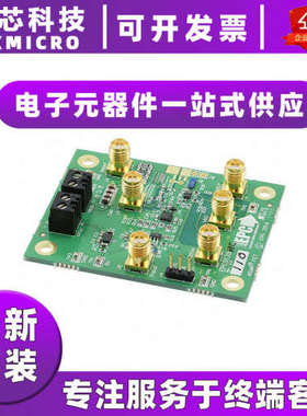 EPC9126HC 评估板开发板 LIDAR DEMO BOARD 100V EPC2001C