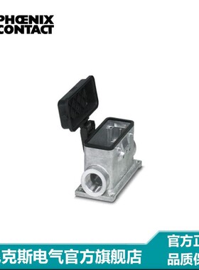 菲尼克斯 外壳 - HC-STA-B16-SLFDC-2SSM25-ELC-AL - 1412849