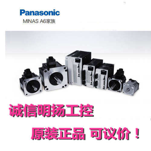 松下伺服 电机 MSMF202L1D8M\t2.0KW 诚信明扬工控原装