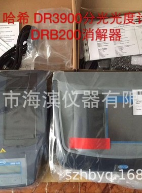 HACH哈希大瓶装COD试剂盒高量程100-1000ppm 29680-00/2968000