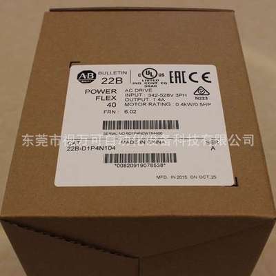 全新原装罗克韦尔PowerFlex753变频器20F1AGC367JA0NNNNN现货议价