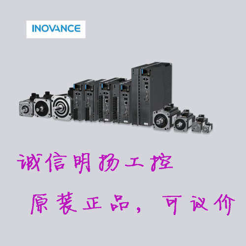 汇川伺服电机MS1H3-29C15CD-A330Z SV660系列 诚信专业原装正品