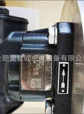 德国RICKMEIER齿轮泵，RICKMEIER泵