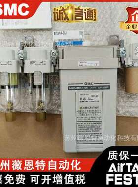 IDG3V4/5V4/10V4/20V4-02/02C/03/03C-X017 SMC真空干燥组件整套