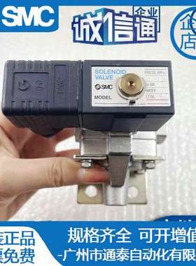 日本SMC先导式电磁阀 VXP2140-04-5DZ VXP2140P-04-5D-B原装正品