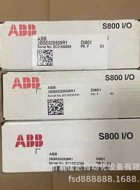 议价供应ABB DCS模块 DI801  DO801 库存现货质保包邮实物拍摄