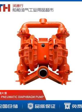 IMPA59160船用WILDEN铝合金塑料耐腐蚀气动膜片泵DIAPHRAGM PUMP
