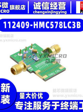 全新112409-HMC578LC3B EVAL BOARD HMC578LC3开发板 程式设计器
