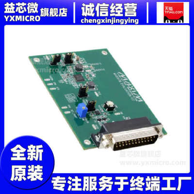 MAX1978EVKIT EVAL KIT MAX1978 开发板 评估板 调试器