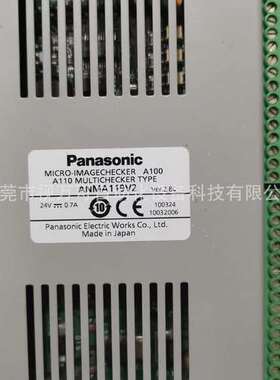 原装正品松下视觉控制器 ANMA119V2+ANM832+ANM85202一套现货议价