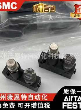 FESTO 日本 减压阀RVUM8-8 RVUM6-6 RVUM4-4 LRMA-QS-8-QS-6QS-4