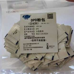 清时捷 余氯试剂 Q-CL501B 余氯检测 便携式余氯总氯测定仪