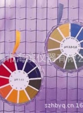 德国MN单色PH试纸90208 5.4-7.0/90209 5.5-9.0精密PH试纸批发