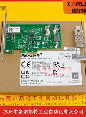 全新原装2200000717德国巴斯勒BALSER数据网卡模块GigE接口议价