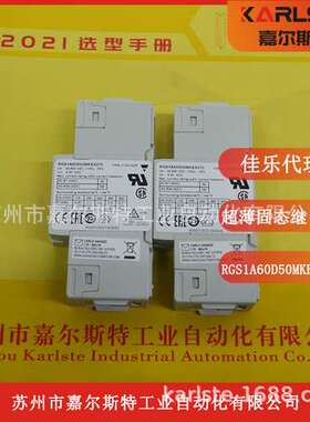 瑞士CARLO GAVAZZI佳乐 【  RGS1A60D50MKES275   固态继电器 】